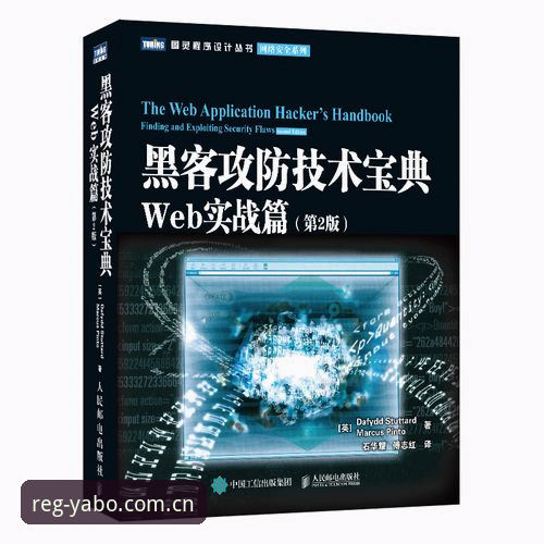 亚博体育数据使用技巧完整指南：从入门到精通的实战手册