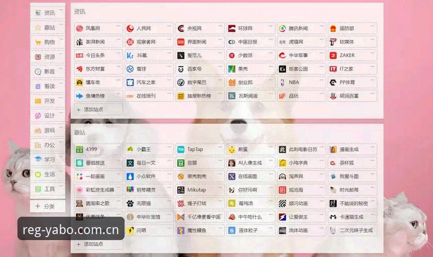 yabo体育下载最新版 yabo体育平台下载最新版完整指南:从安装到使用全流程解析