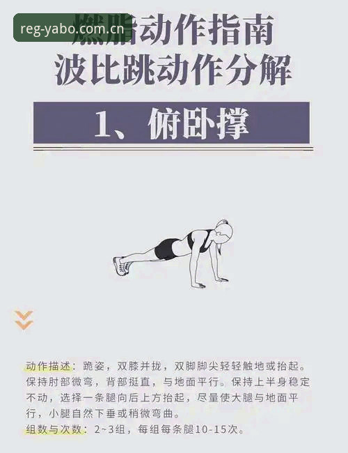 新手必看！yabo体育下载教程的完整实战经验分享
